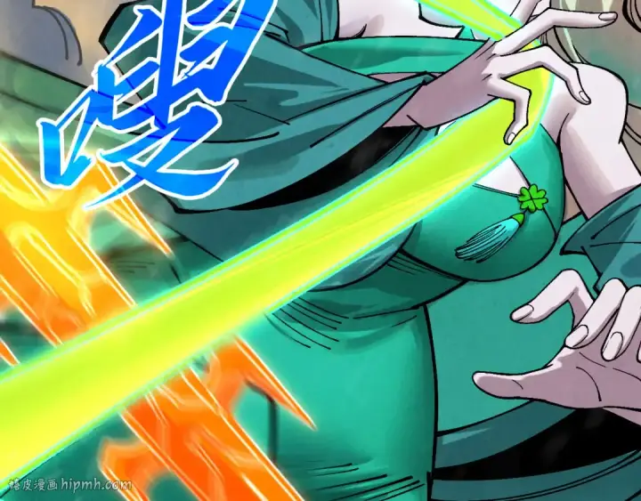 漫画《这一世我要当至尊》第350话 雷劫第8张图