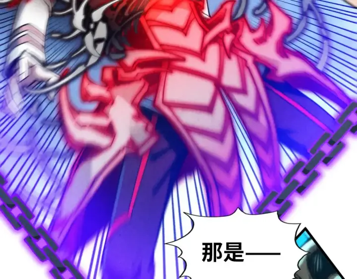 漫画《这一世我要当至尊》第350话 雷劫第87张图