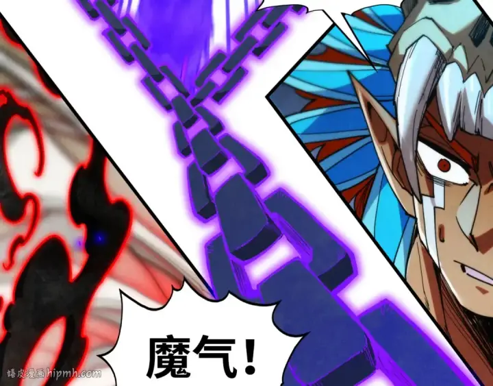 漫画《这一世我要当至尊》第350话 雷劫第88张图