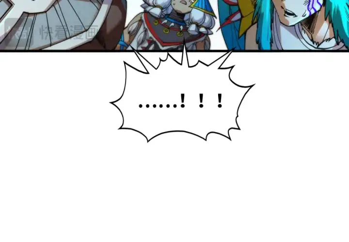 漫画《这一世我要当至尊》第350话 雷劫第91张图