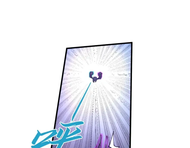 漫画《这一世我要当至尊》第350话 雷劫第92张图
