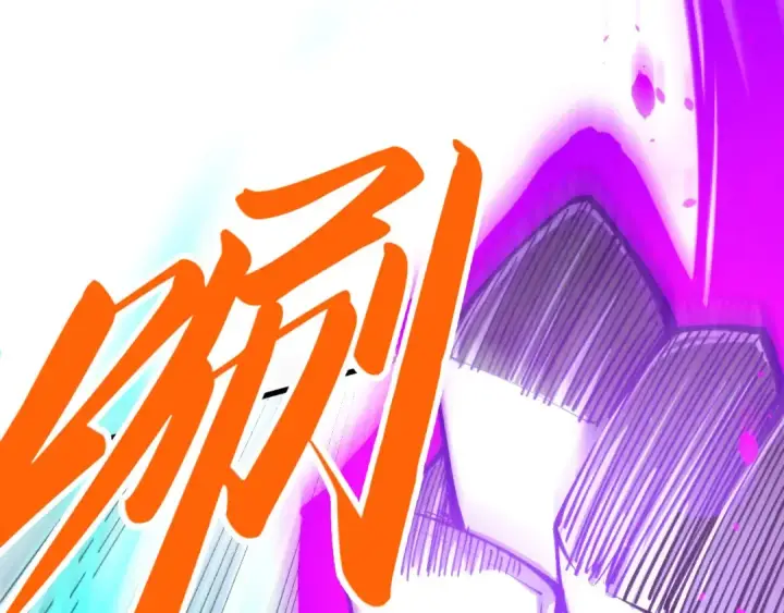 漫画《这一世我要当至尊》第350话 雷劫第94张图