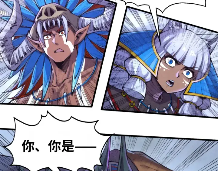 漫画《这一世我要当至尊》第350话 雷劫第98张图