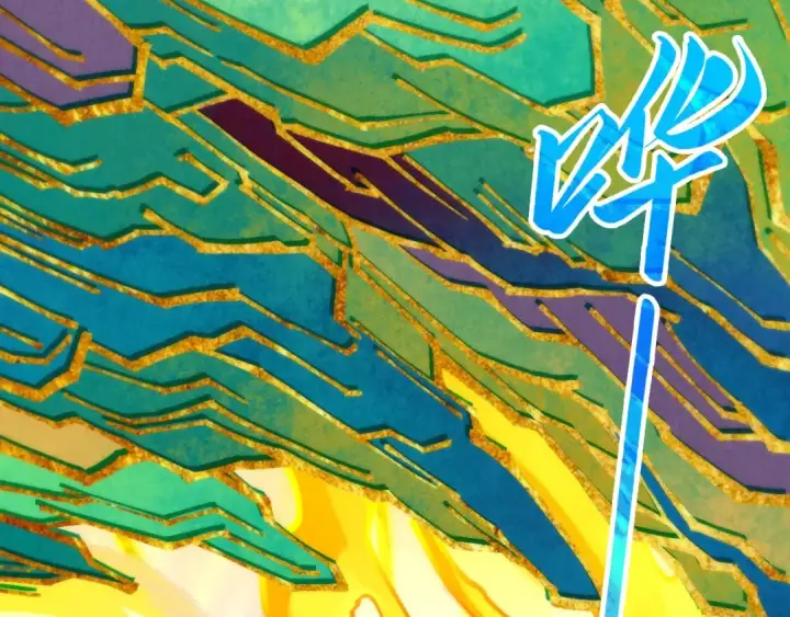 漫画《这一世我要当至尊》第351话 局势连番变化第100张图