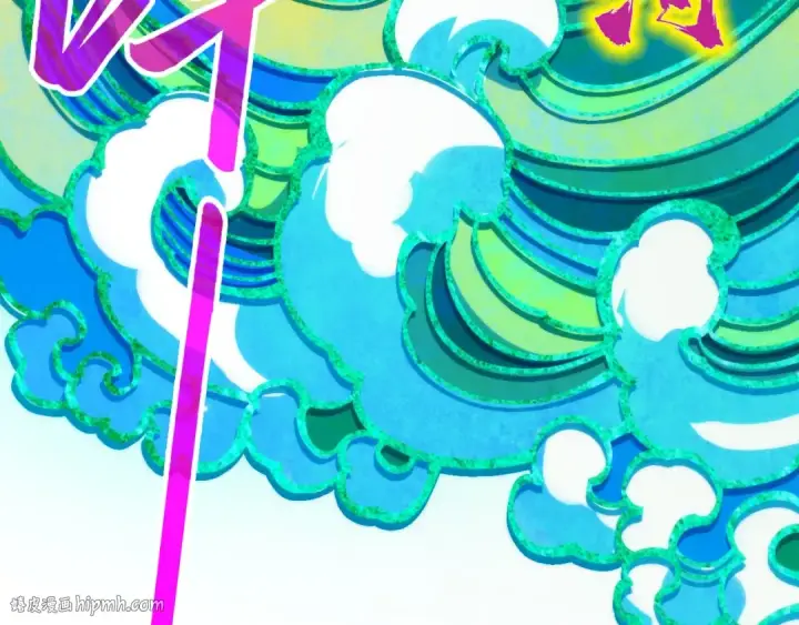 漫画《这一世我要当至尊》第351话 局势连番变化第104张图