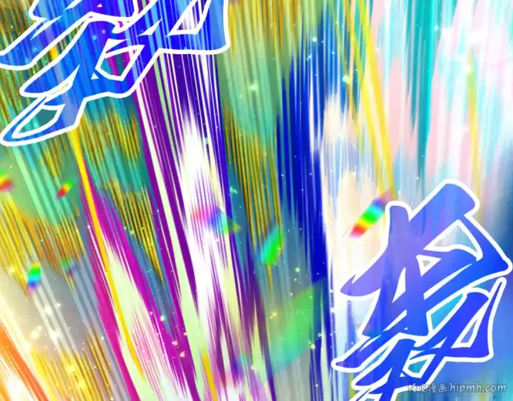 漫画《这一世我要当至尊》第351话 局势连番变化第136张图