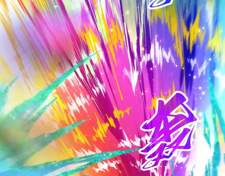 漫画《这一世我要当至尊》第351话 局势连番变化第137张图