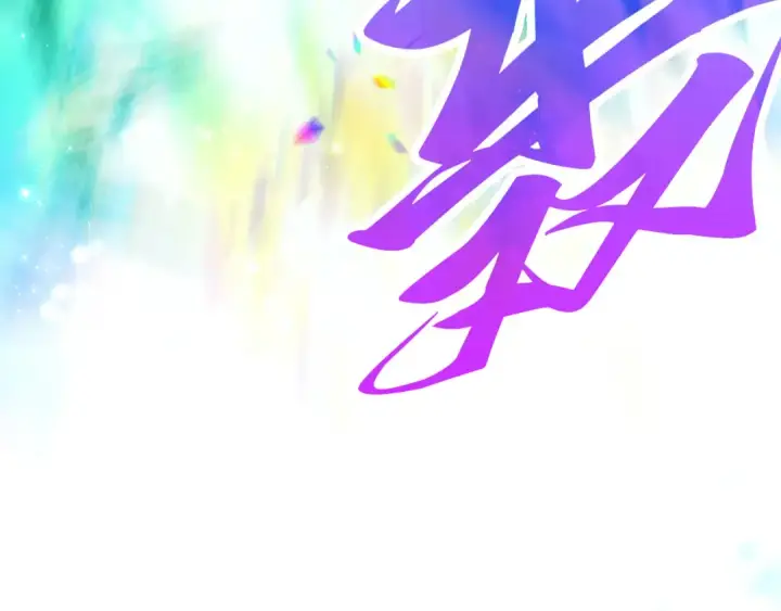 漫画《这一世我要当至尊》第351话 局势连番变化第140张图