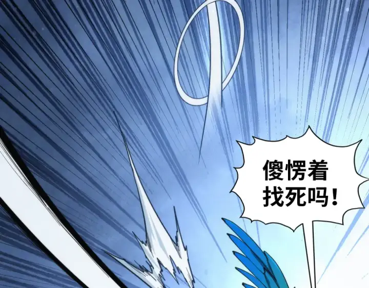 漫画《这一世我要当至尊》第351话 局势连番变化第147张图