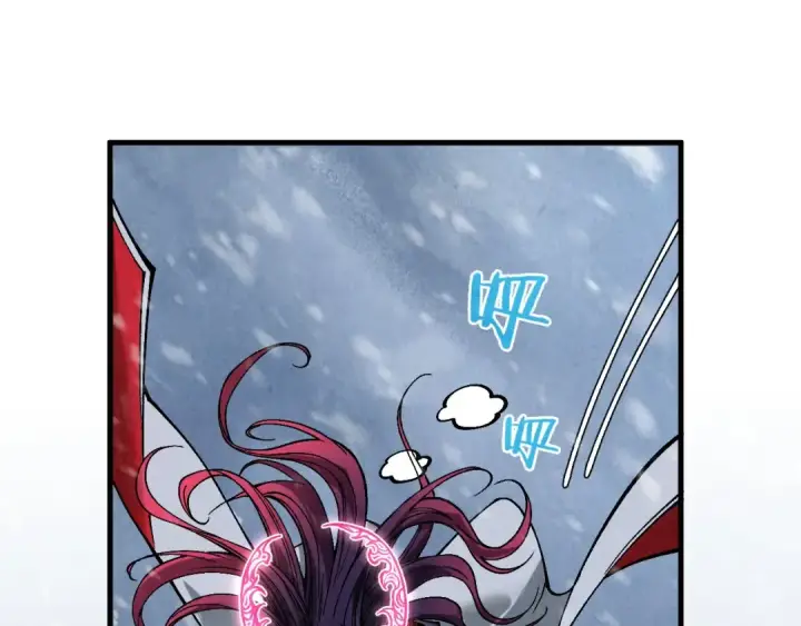 漫画《这一世我要当至尊》第351话 局势连番变化第150张图