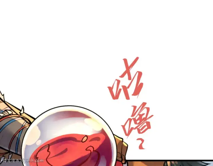 漫画《这一世我要当至尊》第351话 局势连番变化第16张图