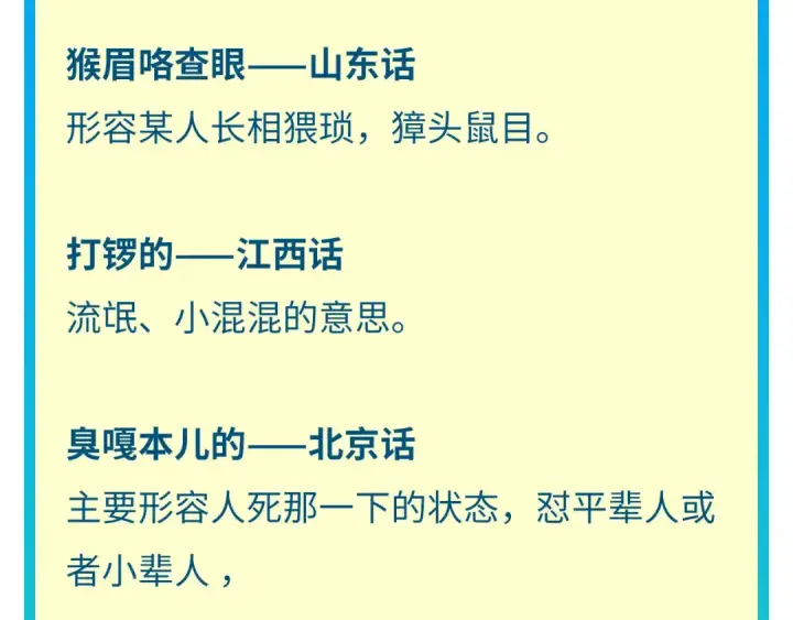 漫画《这一世我要当至尊》第351话 局势连番变化第191张图
