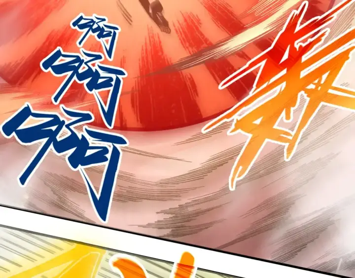 漫画《这一世我要当至尊》第351话 局势连番变化第22张图