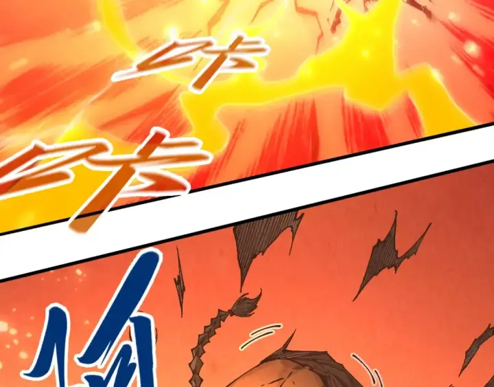 漫画《这一世我要当至尊》第351话 局势连番变化第26张图