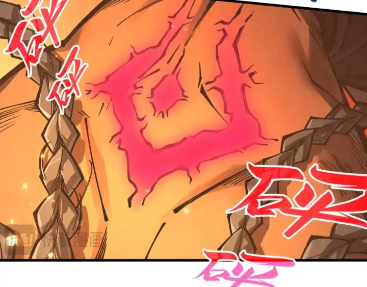 漫画《这一世我要当至尊》第351话 局势连番变化第28张图