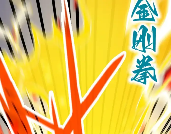 漫画《这一世我要当至尊》第351话 局势连番变化第34张图