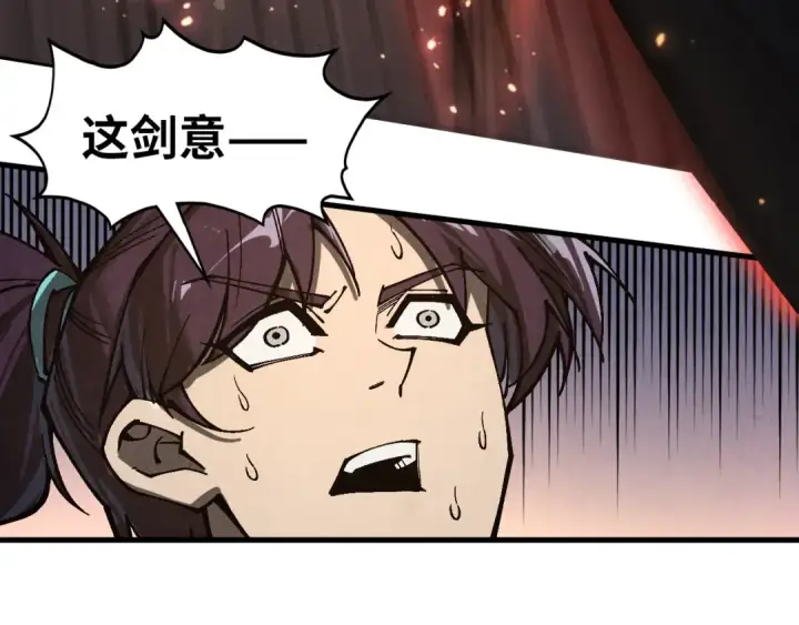漫画《这一世我要当至尊》第351话 局势连番变化第41张图