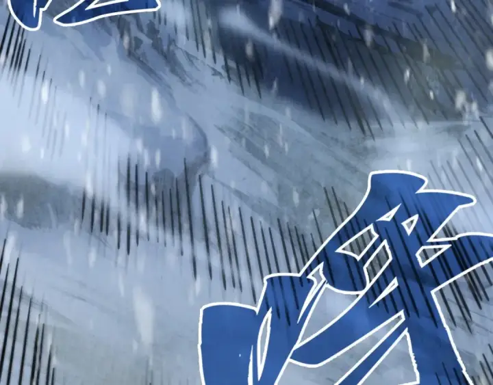 漫画《这一世我要当至尊》第351话 局势连番变化第47张图