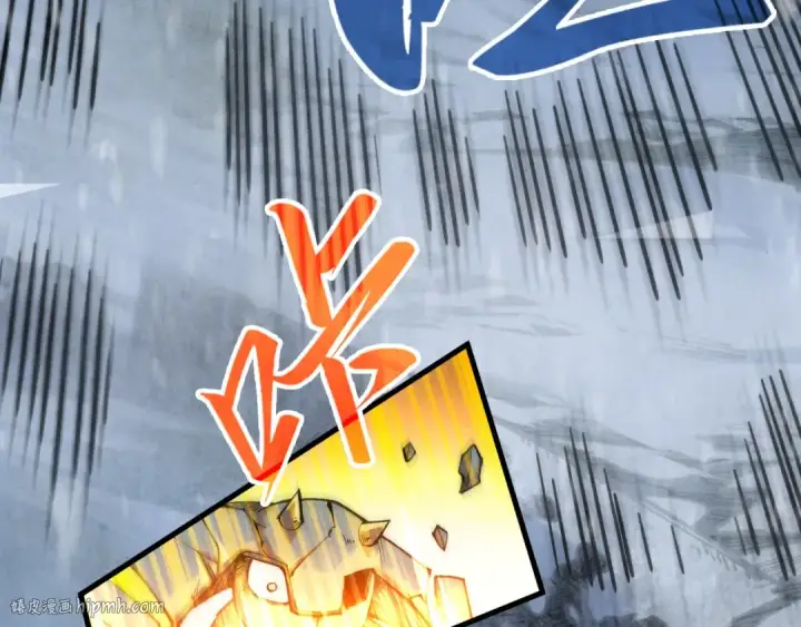 漫画《这一世我要当至尊》第351话 局势连番变化第48张图