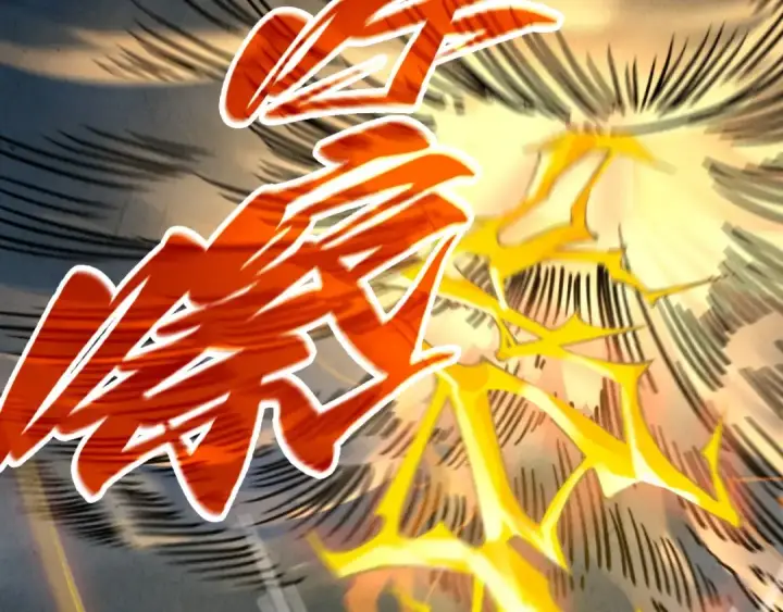 漫画《这一世我要当至尊》第351话 局势连番变化第6张图