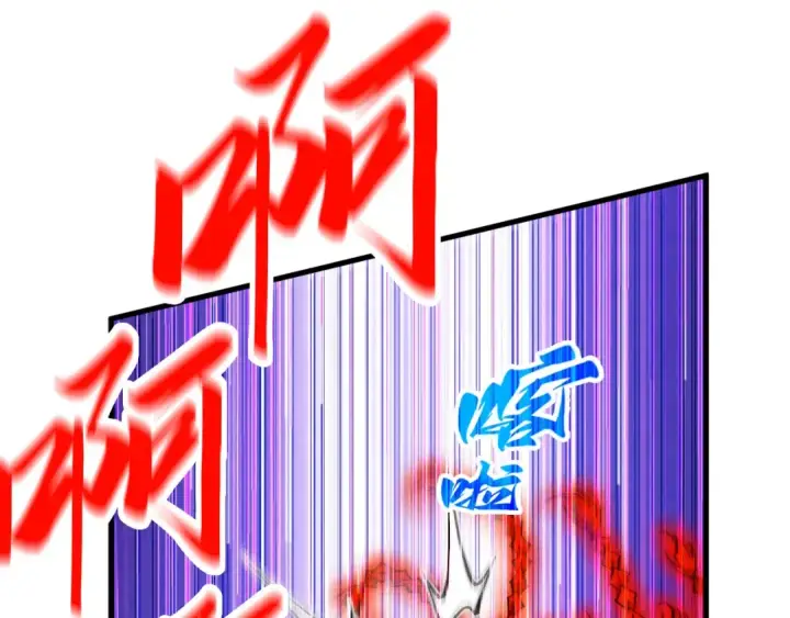 漫画《这一世我要当至尊》第351话 局势连番变化第60张图