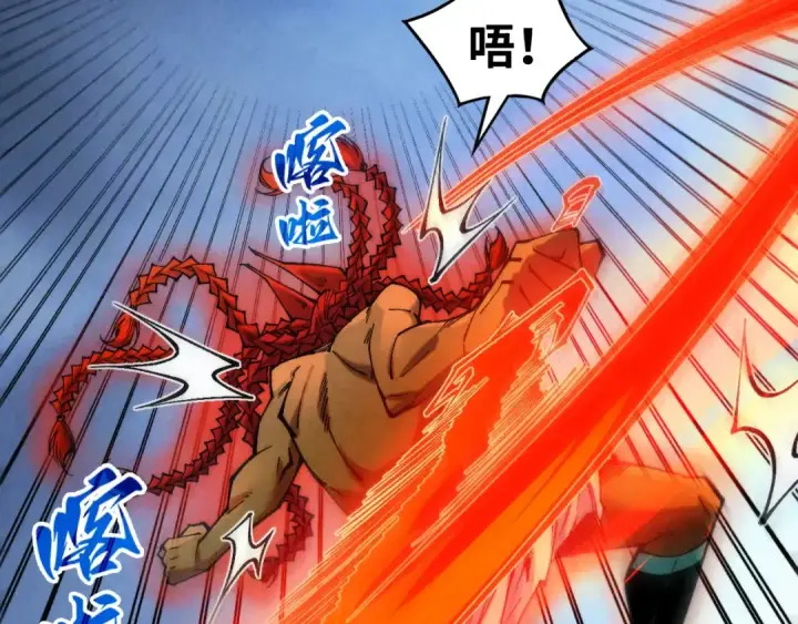 漫画《这一世我要当至尊》第351话 局势连番变化第66张图