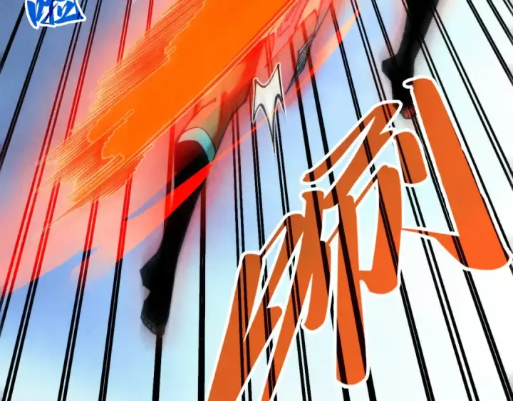 漫画《这一世我要当至尊》第351话 局势连番变化第67张图