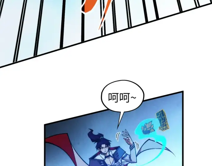 漫画《这一世我要当至尊》第351话 局势连番变化第68张图