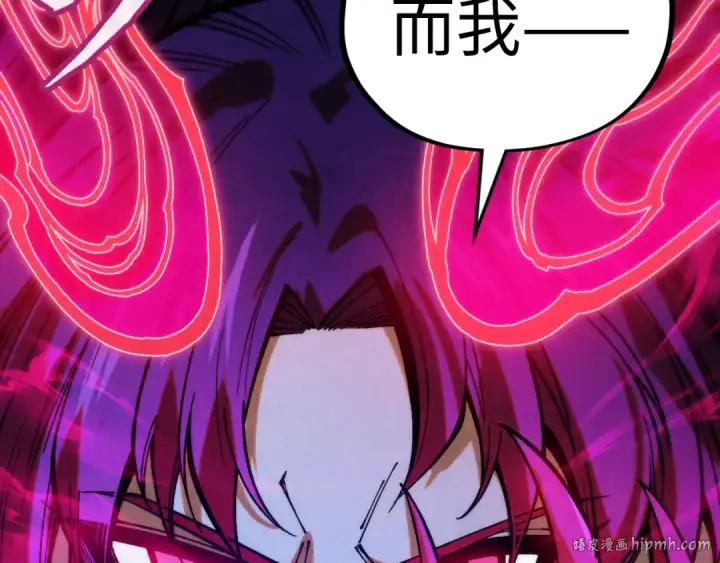 漫画《这一世我要当至尊》第351话 局势连番变化第72张图
