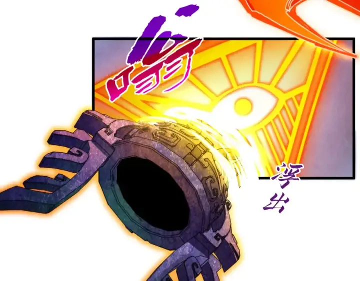 漫画《这一世我要当至尊》第351话 局势连番变化第91张图