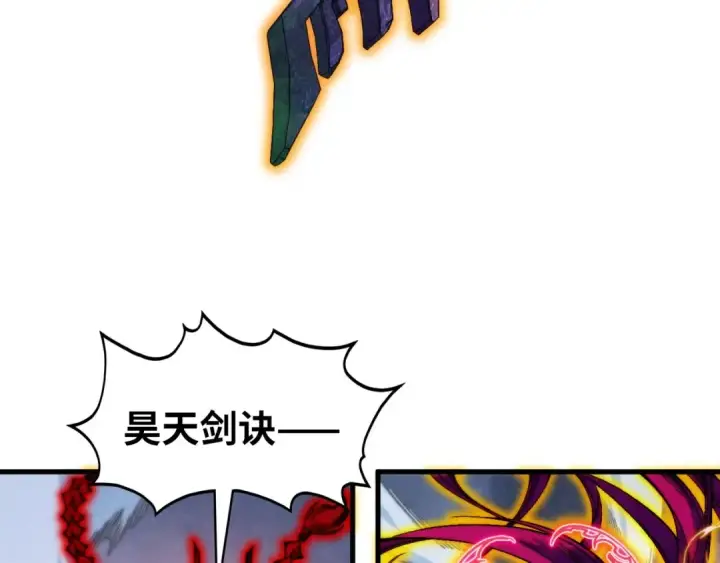 漫画《这一世我要当至尊》第351话 局势连番变化第92张图