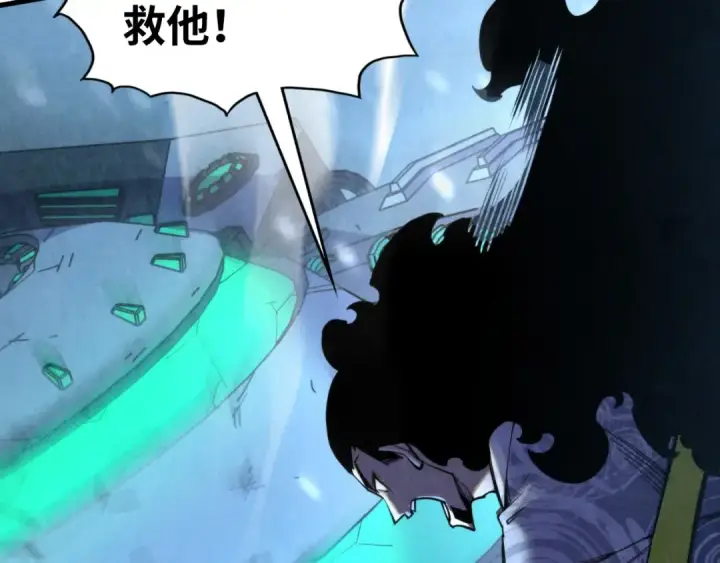 漫画《这一世我要当至尊》第352话 交易第111张图