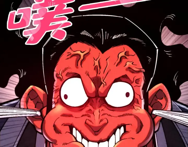 漫画《这一世我要当至尊》第352话 交易第124张图