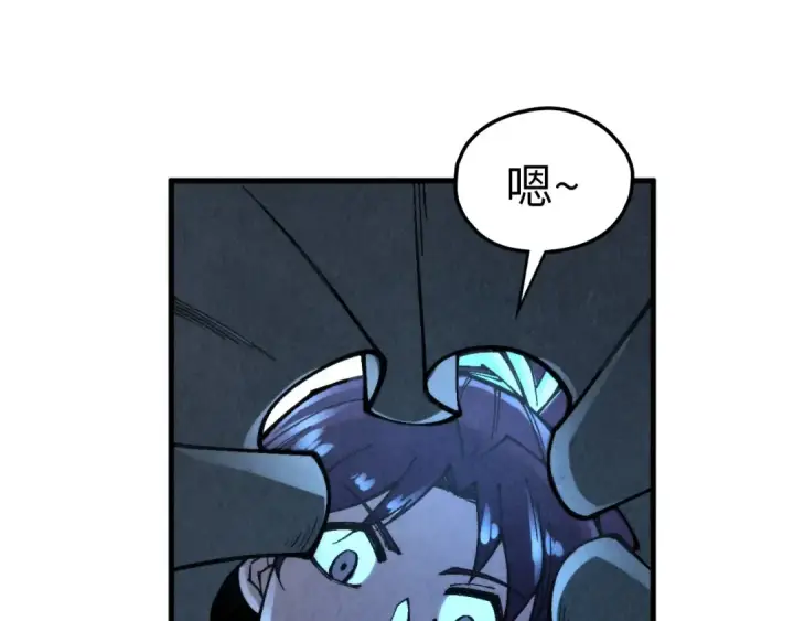 漫画《这一世我要当至尊》第352话 交易第137张图