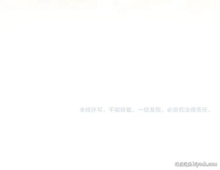 漫画《这一世我要当至尊》第352话 交易第154张图