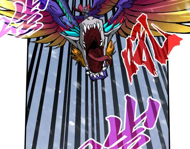 漫画《这一世我要当至尊》第352话 交易第22张图