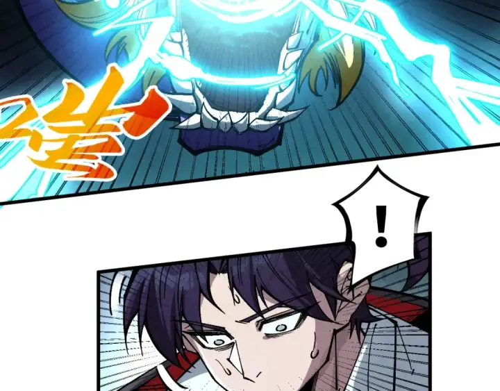 漫画《这一世我要当至尊》第352话 交易第25张图