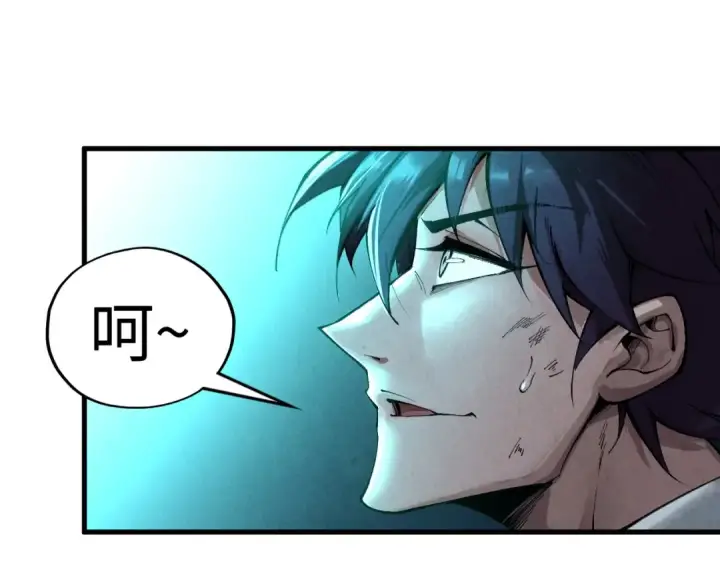 漫画《这一世我要当至尊》第352话 交易第28张图