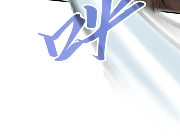 漫画《这一世我要当至尊》第352话 交易第45张图