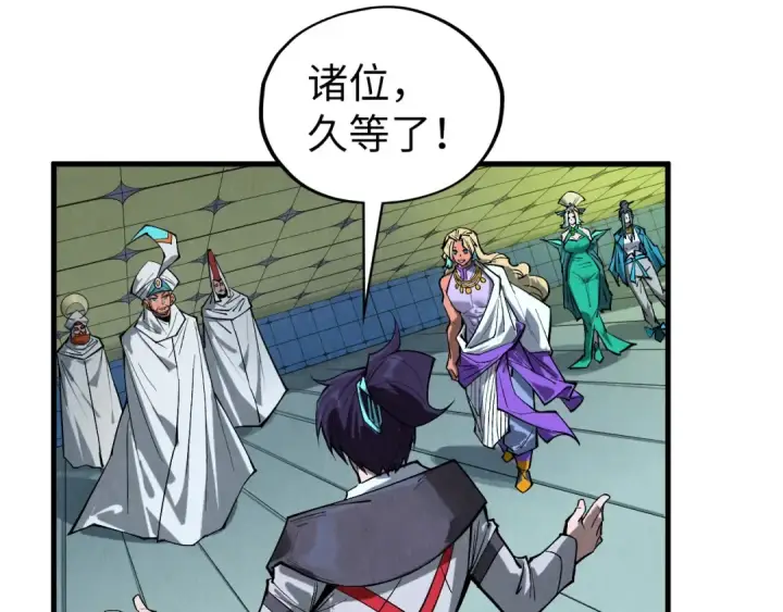 漫画《这一世我要当至尊》第353话 炼化药力第116张图