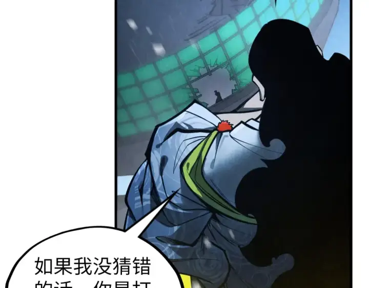 漫画《这一世我要当至尊》第353话 炼化药力第129张图