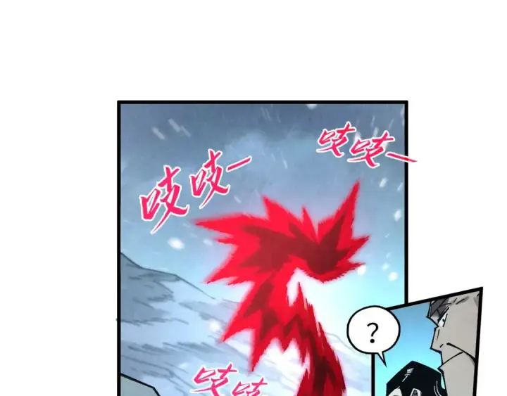 漫画《这一世我要当至尊》第353话 炼化药力第157张图