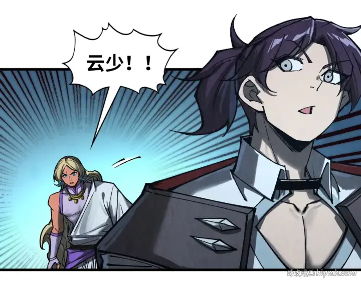 漫画《这一世我要当至尊》第353话 炼化药力第160张图