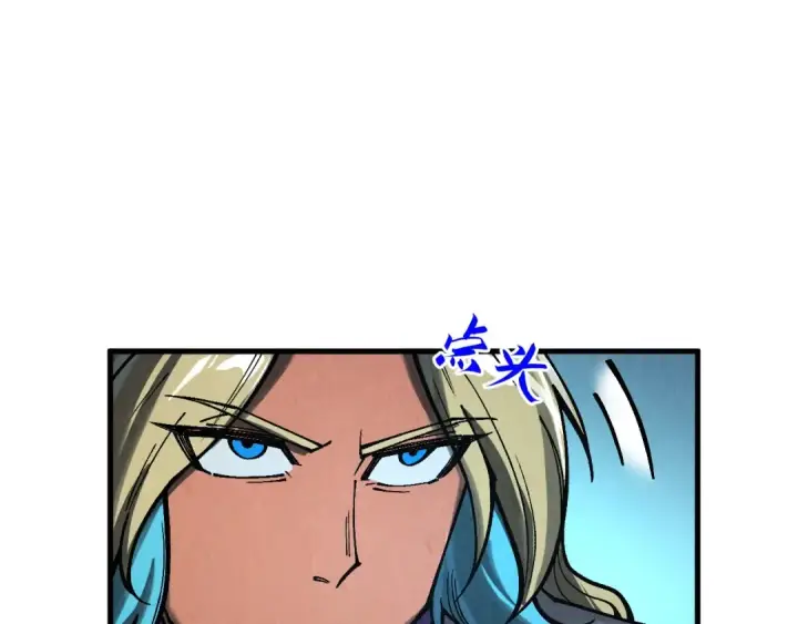 漫画《这一世我要当至尊》第353话 炼化药力第161张图