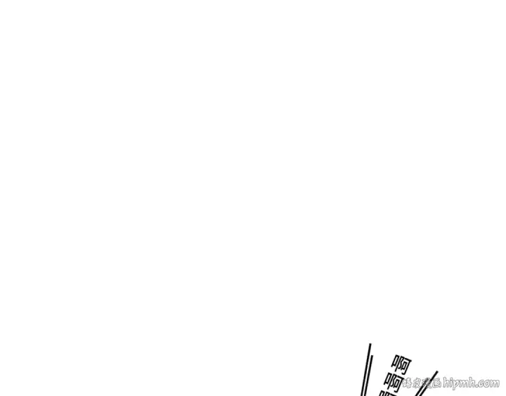 漫画《这一世我要当至尊》第353话 炼化药力第64张图