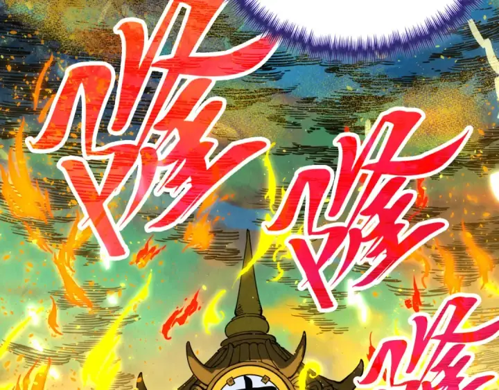 漫画《这一世我要当至尊》第353话 炼化药力第75张图