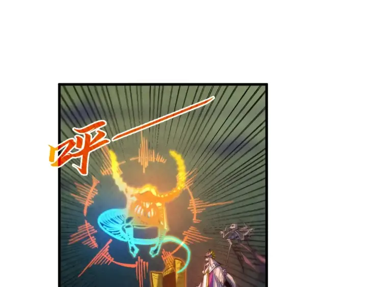 漫画《这一世我要当至尊》第354话 魂奴进阶第110张图