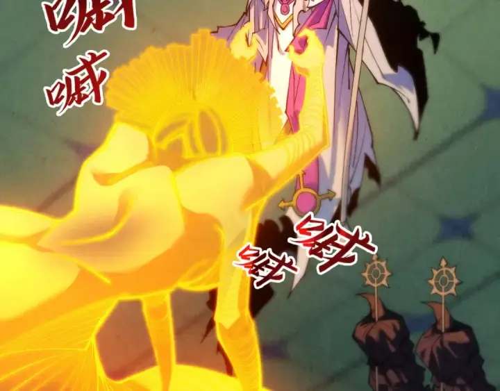 漫画《这一世我要当至尊》第354话 魂奴进阶第126张图