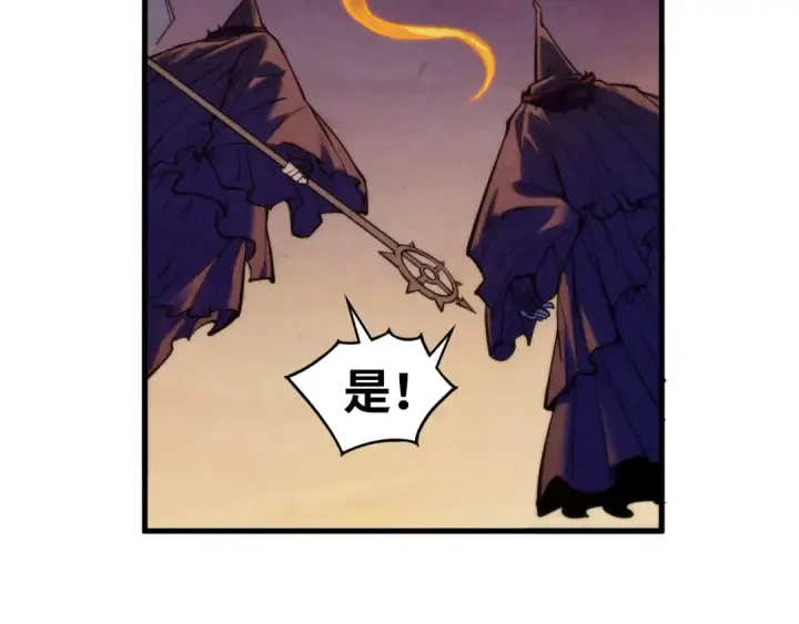 漫画《这一世我要当至尊》第354话 魂奴进阶第138张图