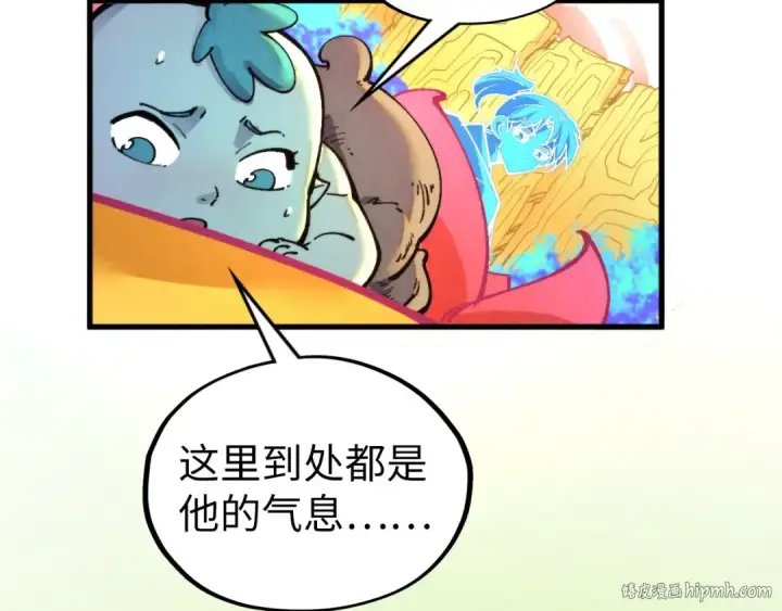 漫画《这一世我要当至尊》第354话 魂奴进阶第160张图